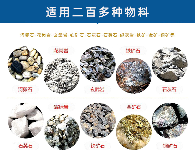 石英石破碎機|石英石粉碎機|石英砂破碎機價格|石英沙粉碎機圖片/視頻